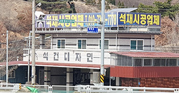 회사소개