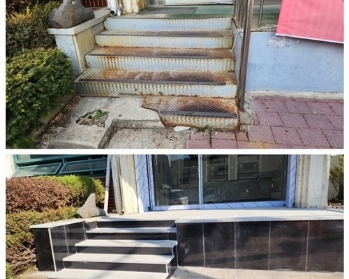 석재 계단 리모델링