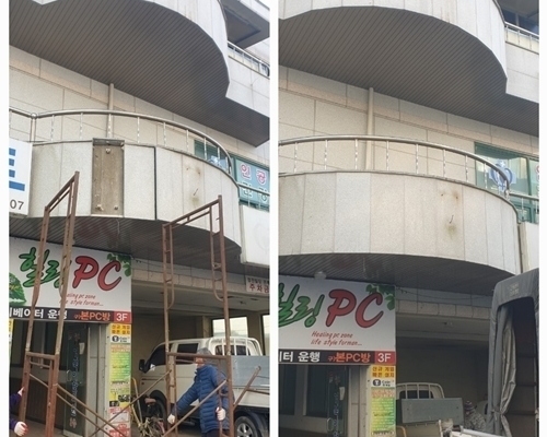 석재 보수 공사