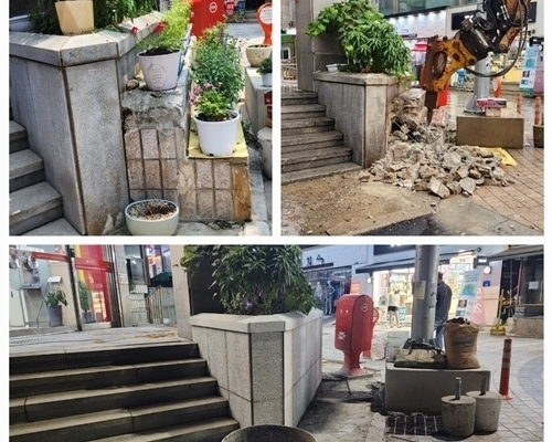 하자보수